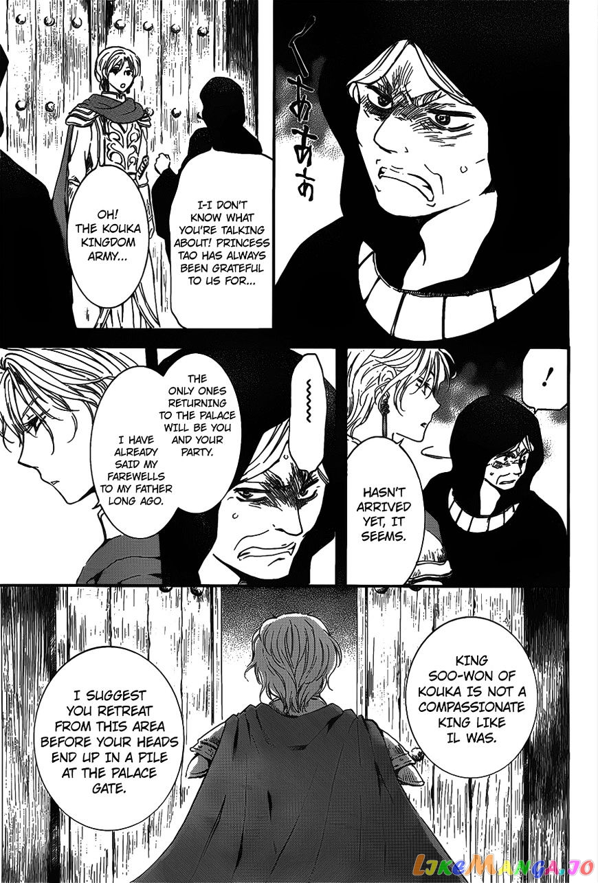 Akatsuki No Yona Chapter 142 image 09